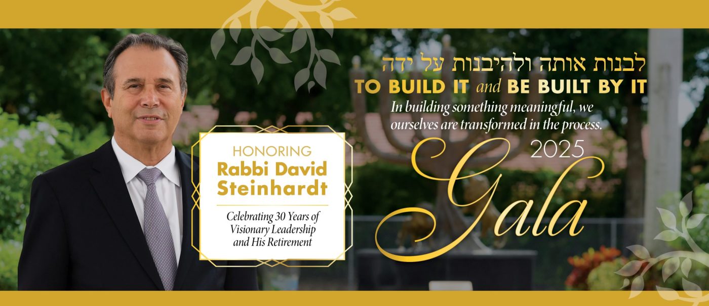 Bnai Torah 2025 Gala web page header Bnai Torah 2025 Gala web page header