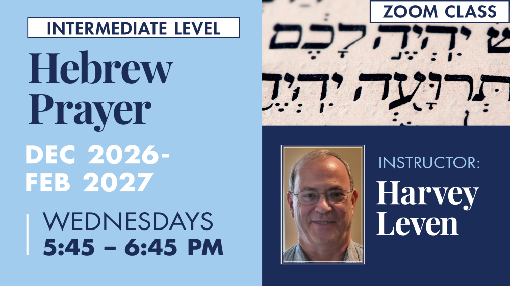Hebrew Prayer (Intermediate)