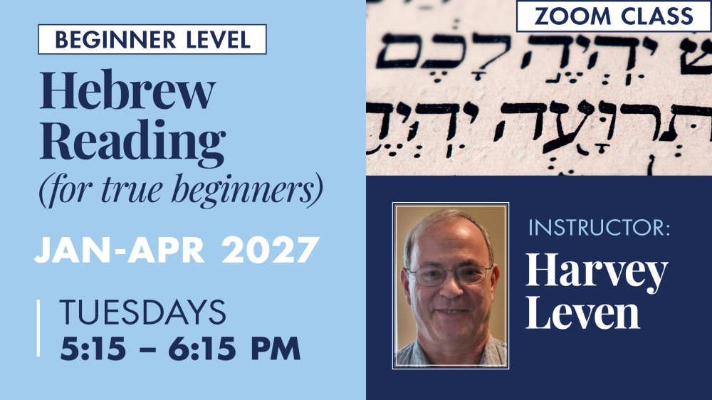 Hebrew Reading (for True Beginners)