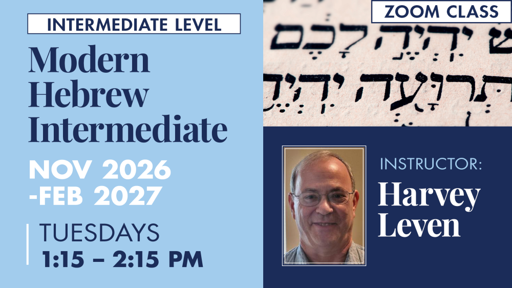 Modern Hebrew Intermediate