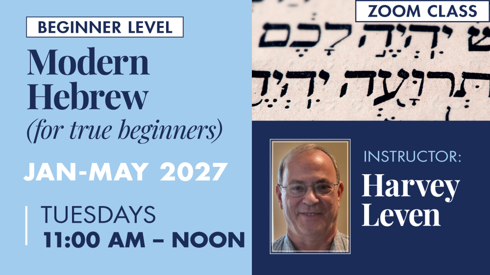 Modern Hebrew (for True Beginners)
