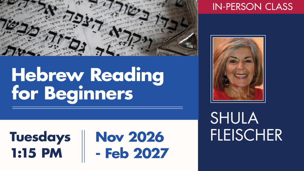 Hebrew Reading for Beginners – Shula Fleischer
