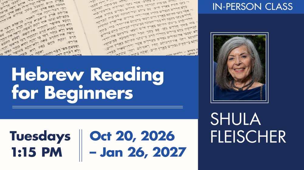 Hebrew Reading for Beginners – Shula Fleischer