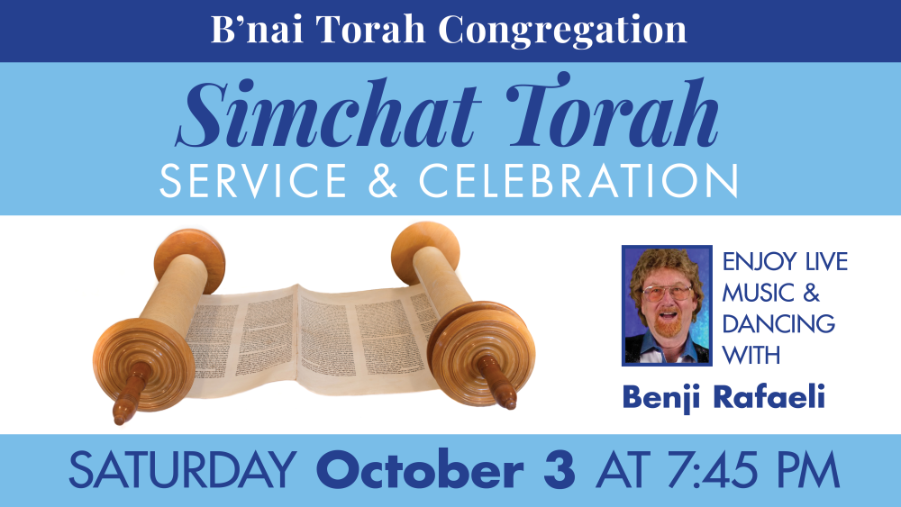 Simchat Torah Service & Celebration